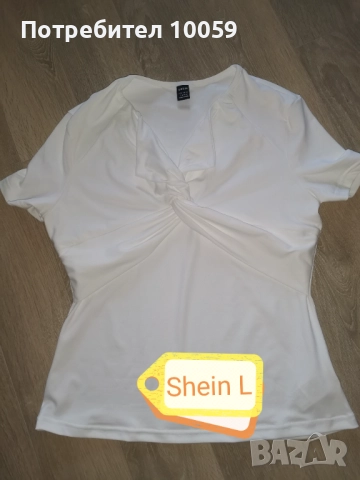 Нови дамски дрехи от shein, L-XL , снимка 5 - Други - 46473328