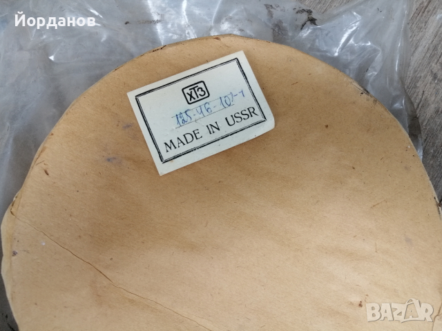 Барабан ръчна спирачка за трактор Т-150к , снимка 3 - Селскостопанска техника - 44838513