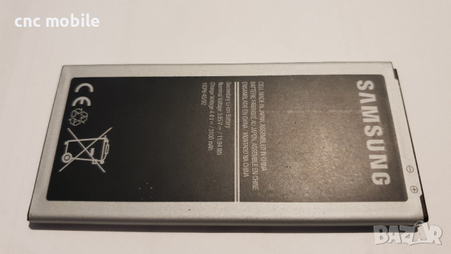 Батерия Samsung Galaxy J5 2016 - Samsung J5 2016 - Samsung SM-J510F