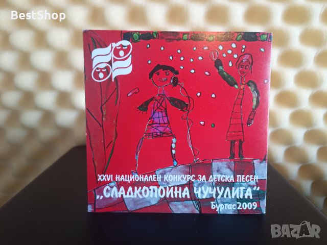Сладкопойна Чучулига - Бургас 2009