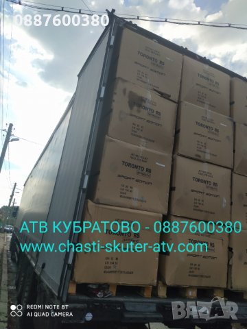 Детски електрически КРОСОВ мотор Serval Prime 1200W,48V,15Ah.Lithium-ion батерия, снимка 18 - Мотоциклети и мототехника - 34255125