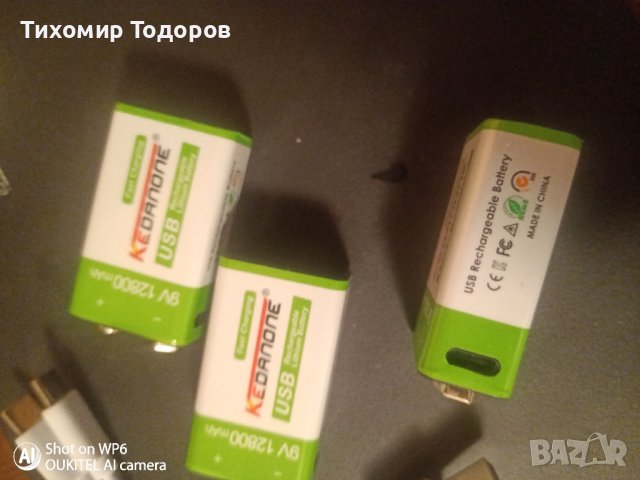 Презареждаща батерия 9 волта, снимка 2 - Батерии, зарядни - 42621357