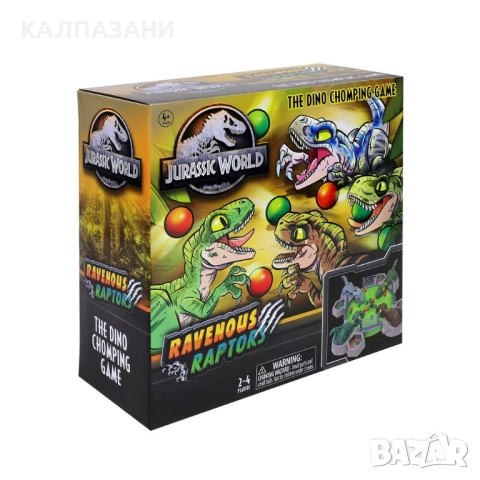 JURASSIC WORLD настолна Игра Гладни Динозаври JW RV RPGE, снимка 2 - Игри и пъзели - 52050020