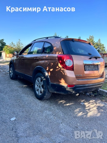 Кардан за Шевролет каптива 2.0 CDTI. 4x4. 150кс, снимка 12 - Части - 51570661