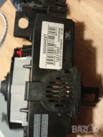 Peugeot & Citroen.Кормилен модул , снимка 9 - Аксесоари и консумативи - 52654297