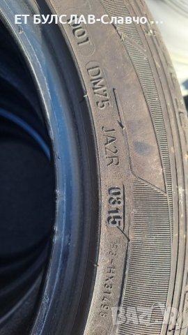 Гуми Dunlop 215/45/16-летни -№11л, снимка 1