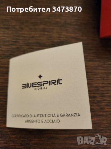 комплект италиански бижута, снимка 5 - Бижутерийни комплекти - 39914296