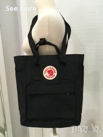 Fjallraven Kanken Totepack раница/чанта UNSEX