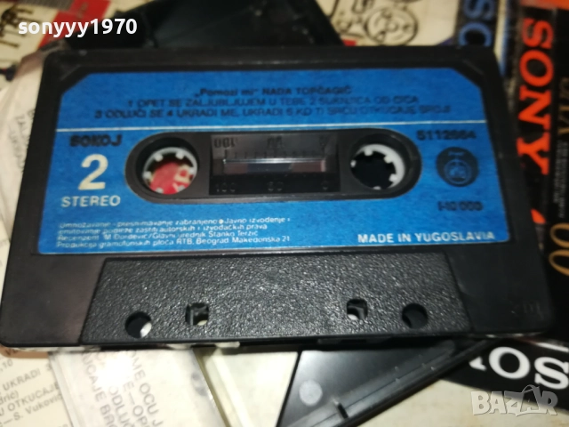 NADA TOPCAGIC-ORIGINAL TAPE 2608251210, снимка 11 - Аудио касети - 51493597