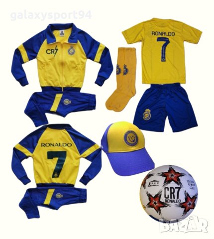 Левски София Екип + Чорапи + Шапка + анцуг + шапка + Топка 2024, снимка 8 - Футбол - 42128651