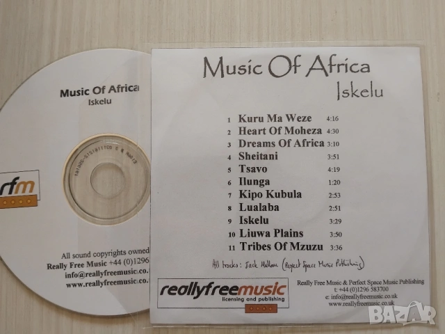 Music of Africa Iskelu - аудио диск музика
