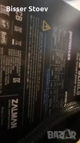 Захранване за настолен компютър Zalman LE II 700W (ZM700-LE II), снимка 2 - Захранвания и кутии - 55976703