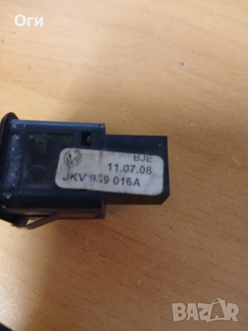 Бутон аларма за Фолксваген JKV 959 016A, снимка 2 - Части - 53533671