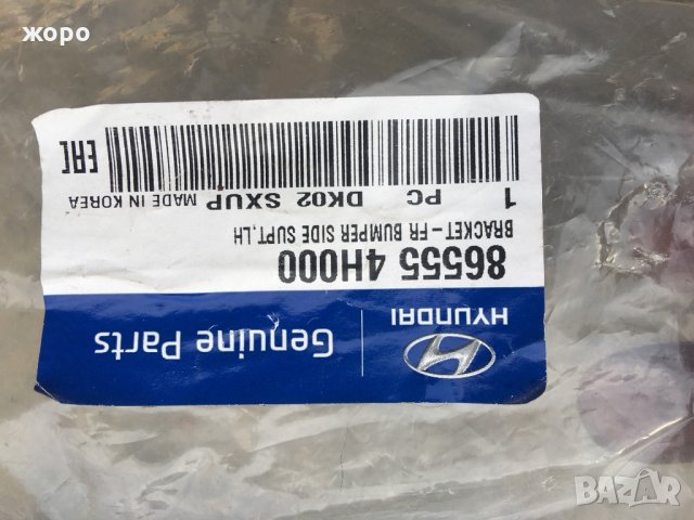 Хюндай х1 н1 