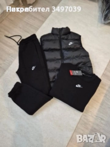 Дамски спортен екип от три части с елек вативан 