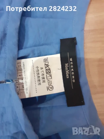 Рокля на MaxMara , снимка 6 - Рокли - 51338579