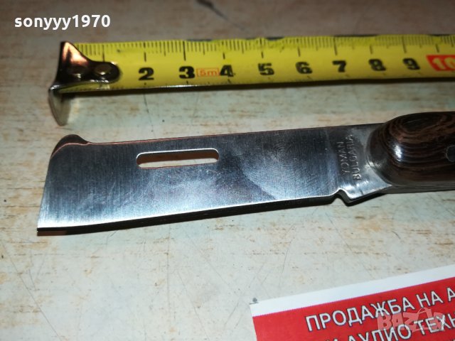 YOMAN BULGARIA-СГЪВАЕМА НОЖКА 2419210909, снимка 16 - Колекции - 34563187