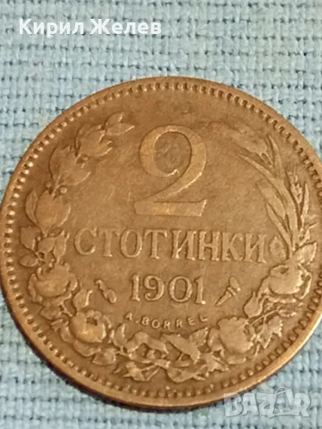 Стара монета 2 стотинки 1901г. Княжество България за КОЛЕКЦИЯ 48285, снимка 5 - Нумизматика и бонистика - 47901812