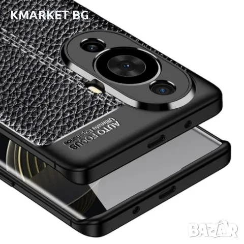 Huawei nova 11 Pro 4G / 11 Ultra 4G Удароустойчив Litchi Skin Калъф и Протектор, снимка 5 - Калъфи, кейсове - 49448752