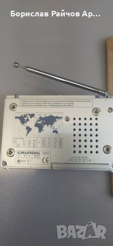 Grundig Yacht boy 50 радио, снимка 7 - Радиокасетофони, транзистори - 39570093