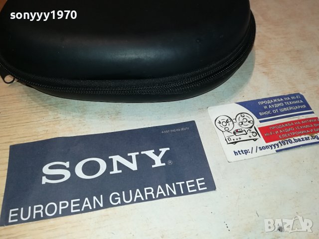 DOMAX-ТВЪРД КЕЙС ЗА СЛУШАЛКИ-ВНОС FRANCE 0309231141, снимка 7 - Слушалки и портативни колонки - 42062689