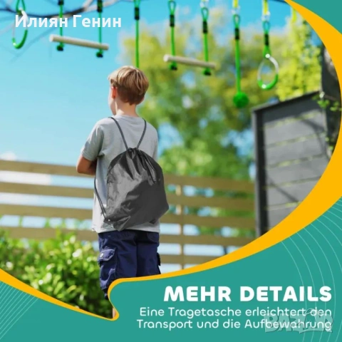 AIYAPLAY 3 комплекта детски за спускане с цип, снимка 4 - Други - 53613870