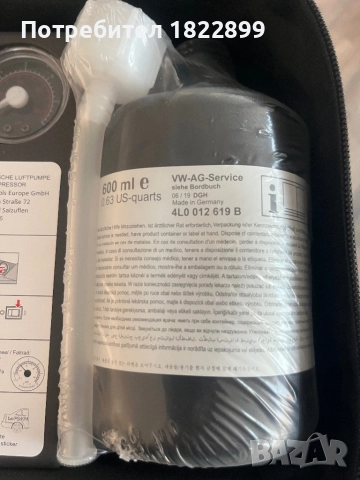 Оригинален компресор, снимка 4 - Аксесоари и консумативи - 52396991