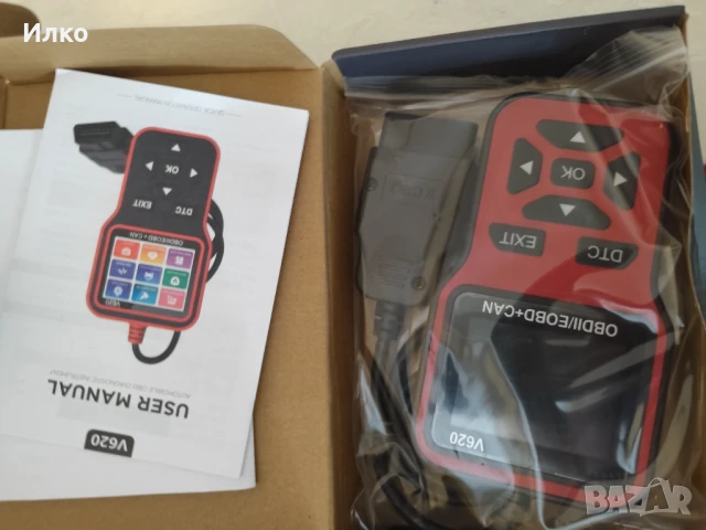 Автодиогностика V620, снимка 2 - Аксесоари и консумативи - 51318317