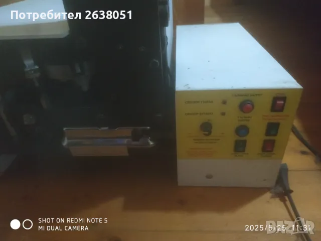 Електрическа машинка за цигари, снимка 2 - Друга електроника - 50422214