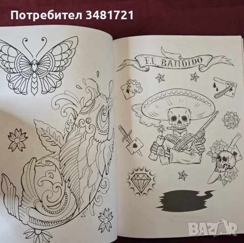 Сборник - модели за татуировки / Tattoo Designs. Creative Coloring for Grown-Ups, снимка 3 - Енциклопедии, справочници - 53748758