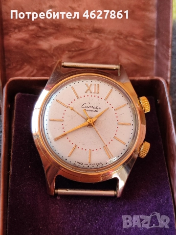 Сигнал Полет