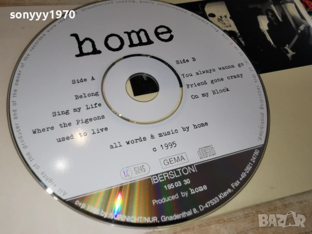 HOME CD 0103261919, снимка 5 - CD дискове - 53668649