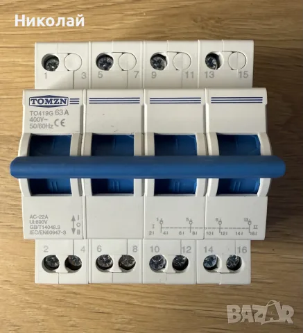 Ръчен ум шалтер, MTS, трифазен превключвател 4P 63A