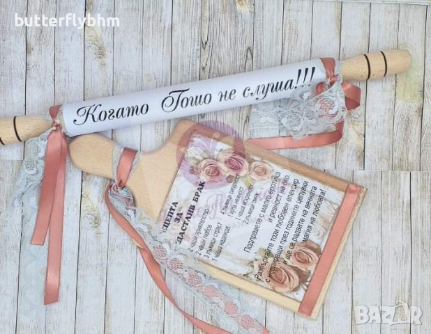 Подаръци за моминско парти, снимка 5 - Подаръци за сватба - 36341659