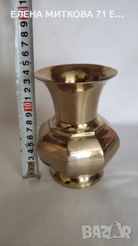 Четворен лот от кани и вази от масивен месинг-произв.Индия, снимка 6 - Антикварни и старинни предмети - 50421667