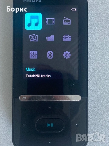 Mp3 player Philips GoGear Azure 8GB, снимка 3 - MP3 и MP4 плеъри - 53107620