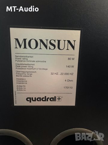 guadral monsun, снимка 6 - Тонколони - 41924266