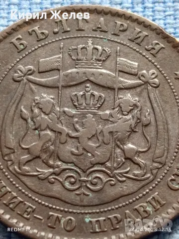 Рядка монета 5 стотинки 1881г. България уникат за КОЛЕКЦИОНЕРИ 31994, снимка 8 - Нумизматика и бонистика - 50018791