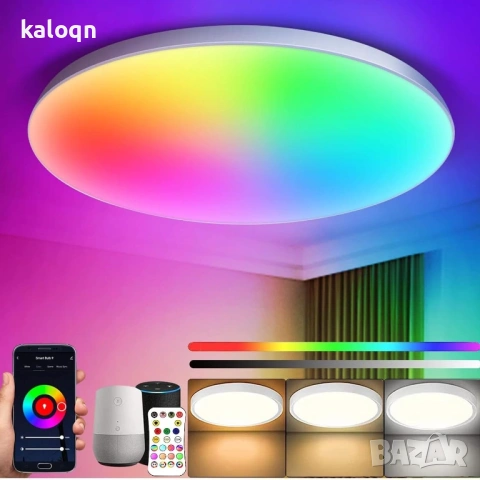СМАРТ(SMART ) LED плафон 22W 1800lm с дистанционно, снимка 2 - Лампи за таван - 53650072