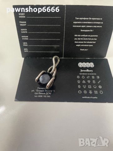 Сребърна висулка 925, снимка 2 - Колиета, медальони, синджири - 42071944