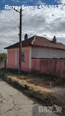 Продавам къща с дворно място , снимка 14 - Къщи - 56266188