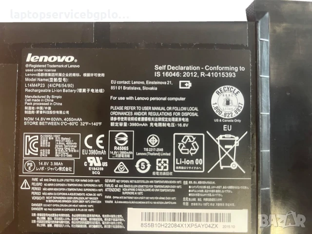 Lenovo IdeaPad Y700-15ISK Y700-17ISK  Оригинална батерия L14M4P23, снимка 2 - Части за лаптопи - 51409066