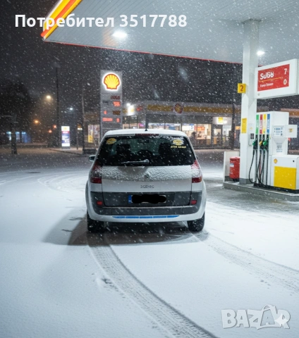 автомобили , снимка 2 - Автомобили и джипове - 53231037