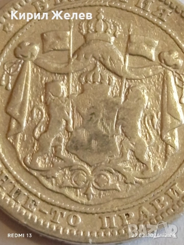 Сребърна монета 1 лев 1882г. Княжество България Княз Александър първи за КОЛЕКЦИЯ 47546, снимка 8 - Нумизматика и бонистика - 53644145