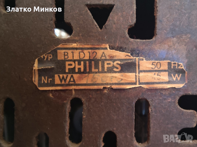 Philips Philitina Germany 1961 Vintage Radio Старо Лампово Радио Филипс ТОП състояние , снимка 6 - Антикварни и старинни предмети - 44758448