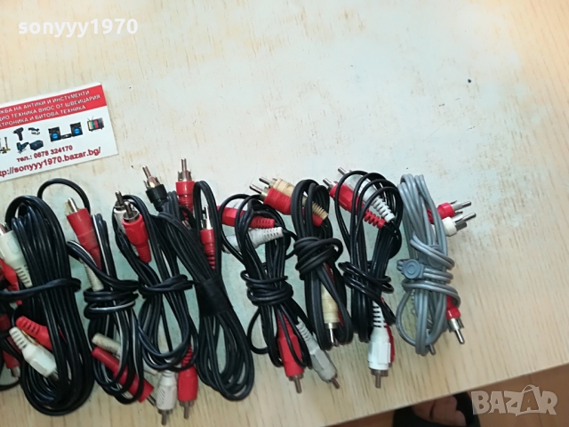 ЧИНЧОВЕ-АУДИОКАБЕЛИ ПО 10ЛВ ЗА БР 0803221410, снимка 3 - Други - 36034523