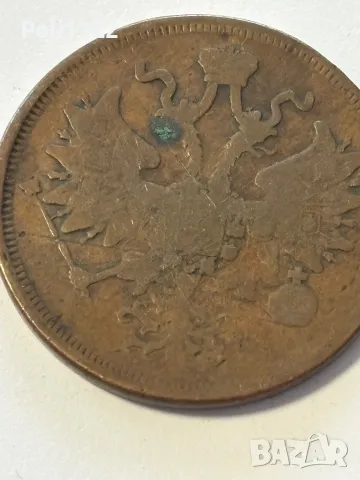 5 Копейки 1863 година, снимка 5 - Нумизматика и бонистика - 49583258