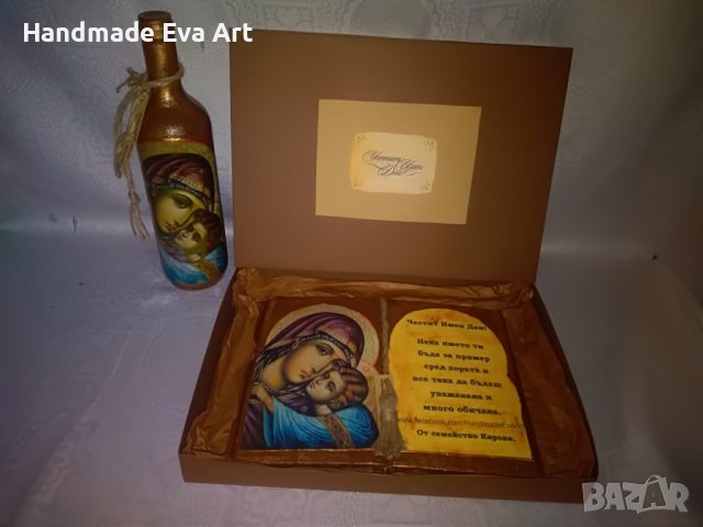 Икона на Света Богородица- Състарена книга с иконата /+снимка и поздрав, снимка 7 - Арт сувенири - 40898001
