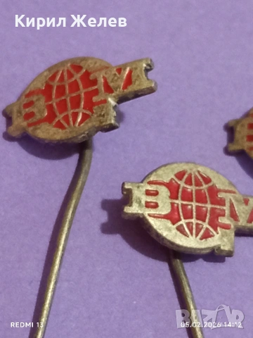 Три значки стари редки от соца за КОЛЕКЦИЯ ДЕКОРАЦИЯ 44761, снимка 2 - Колекции - 53368580