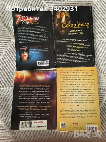 Книги, снимка 2 - Други - 53415858